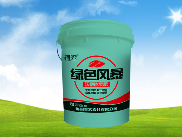 ******風暴